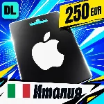 Apple Gift Card Италия 250 EUR 💳 цифровой код — автовыдача 24/7
