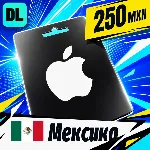 Apple Gift Card Мексика 250 MXN 💳 цифровой код — автовыдача 24/7