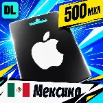 Apple Gift Card Мексика 500 MXN 💳 цифровой код — автовыдача 24/7