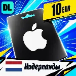 Apple Gift Card Нидерланды 10 EUR 💳 цифровой код — автовыдача 24/7