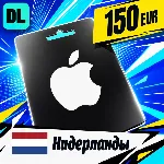 Apple Gift Card Нидерланды 150 EUR 💳 цифровой код — автовыдача 24/7