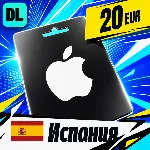 Apple Gift Card Испания 20 EUR 💳 цифровой код — автовыдача 24/7