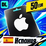 Apple Gift Card Испания 50 EUR 💳 цифровой код — автовыдача 24/7