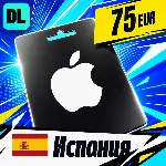 Apple Gift Card Испания 75 EUR 💳 цифровой код — автовыдача 24/7