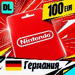 Nintendo eShop Германия 100 EUR 💳 цифровой код — автовыдача 24/7
