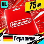 Nintendo eShop Германия 75 EUR 💳 цифровой код — автовыдача 24/7