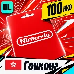 Nintendo eShop Гонконг 100 HKD 💳 цифровой код — автовыдача 24/7