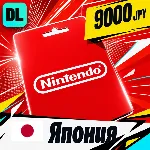 Nintendo eShop Япония 9000 JPY цифровой код — автовыдача 24/7 - irongamers.ru