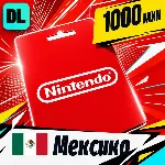 Nintendo eShop Мексика 1000 MXN 💳 цифровой код — автовыдача 24/7