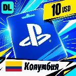 PlayStation Network (PSN) Колумбия 10 USD 💳 цифровой код — автовыдача 24/7