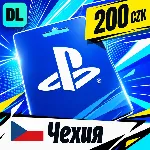 PlayStation Network (PSN) Чехия 200 CZK 💳 цифровой код — автовыдача 24/7