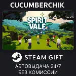 SpiritVale✅ STEAM GIFT AUTO✅ RU+МИР