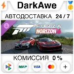 Forza Horizon 6 Italian Passion Car Pack DLC STEAM•RU ⚡ ️АВТОДОСТАВКА 💳 0%