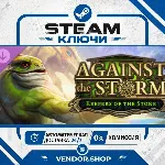 Against the Storm - Keepers of the Stone КЛЮЧ STEAM СНГ/РФ - irongamers.ru