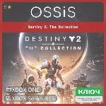 КЛЮЧ Destiny 2 The Collection XBOX Код