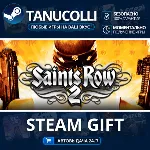 Saints Row 2 (ROW) Авто МИР + 33 региона GIFT Россия