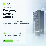 VPS/VDS Linux в Европе | 1-12 месяцев | тарифы 2-8 CPU / 4-16 GB RAM