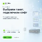 MOTSELL Proxy | HTTP/SOCKS5 прокси для доступа к веб-ресурсам