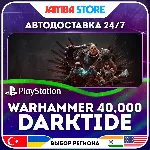 Warhammer 40,000: Darktide · PS5 · TR/UA/IN/PL/US · АВТО 24/7