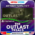 The Outlast Trials · PS4/PS5 · TR/UA/IN/PL/US · АВТО 24/7