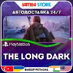 The Long Dark · PS4 · TR/UA/IN/PL/US · АВТО 24/7