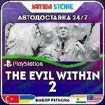 The Evil Within 2 · PS4 · TR/UA/IN/PL/US · АВТО 24/7