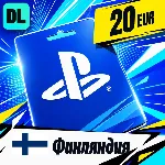 PlayStation Network (PSN) Финляндия 20 EUR 💳 цифровой код — автовыдача 24/7