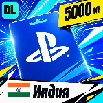 PlayStation Network (PSN) Индия 5000 INR 💳 цифровой код — автовыдача 24/7