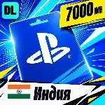 PlayStation Network (PSN) Индия 7000 INR 💳 цифровой код — автовыдача 24/7