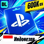 PlayStation Network (PSN) Индонезия 600000 IDR 💳 цифровой код — автовыдача 24/7