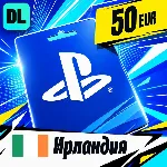 PlayStation Network (PSN) Ирландия 50 EUR 💳 цифровой код — автовыдача 24/7