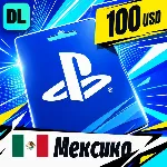 PlayStation Network (PSN) Мексика 100 USD 💳 цифровой код — автовыдача 24/7