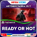 Ready or Not · PS5 · TR/UA/IN/PL/US · АВТО 24/7 - irongamers.ru