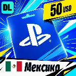 PlayStation Network (PSN) Мексика 50 USD 💳 цифровой код — автовыдача 24/7