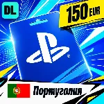 PlayStation Network (PSN) Португалия 150 EUR 💳 цифровой код — автовыдача 24/7