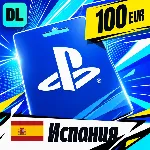 PlayStation Network (PSN) Испания 100 EUR 💳 цифровой код — автовыдача 24/7