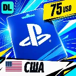 PlayStation Network (PSN) США 75 USD 💳 цифровой код — автовыдача 24/7