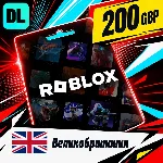 Roblox Великобритания 200 GBP цифровой код — автовыдача 24/7 - irongamers.ru