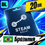 Steam Wallet Бразилия 20 BRL 💳 цифровой код — автовыдача 24/7