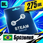 Steam Wallet Бразилия 275 BRL 💳 цифровой код — автовыдача 24/7