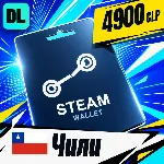 Steam Wallet Чили 4900 CLP 💳 цифровой код — автовыдача 24/7