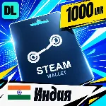 Steam Wallet Индия 1000 INR 💳 цифровой код — автовыдача 24/7