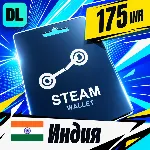 Steam Wallet Индия 175 INR 💳 цифровой код — автовыдача 24/7