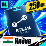 Steam Wallet Индия 250 INR 💳 цифровой код — автовыдача 24/7