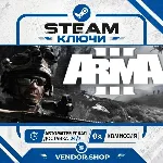 Arma 3 · ВЫБОР ИЗДАНИЯ · КЛЮЧ STEAM РФ+МИР - irongamers.ru
