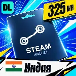 Steam Wallet Индия 325 INR 💳 цифровой код — автовыдача 24/7