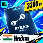 Steam Wallet Индия 3300 INR 💳 цифровой код — автовыдача 24/7