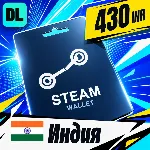Steam Wallet Индия 430 INR 💳 цифровой код — автовыдача 24/7