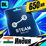 Steam Wallet Индия 650 INR 💳 цифровой код — автовыдача 24/7
