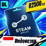 Steam Wallet Индонезия 82500 IDR 💳 цифровой код — автовыдача 24/7